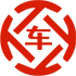 礼县昇腾云汽车抵押贷款公司 